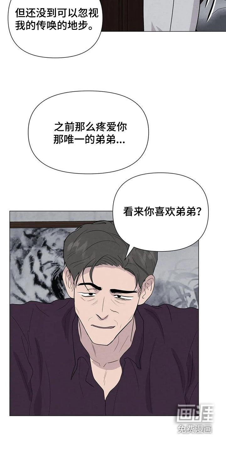 第65章：【第二季】非常享受