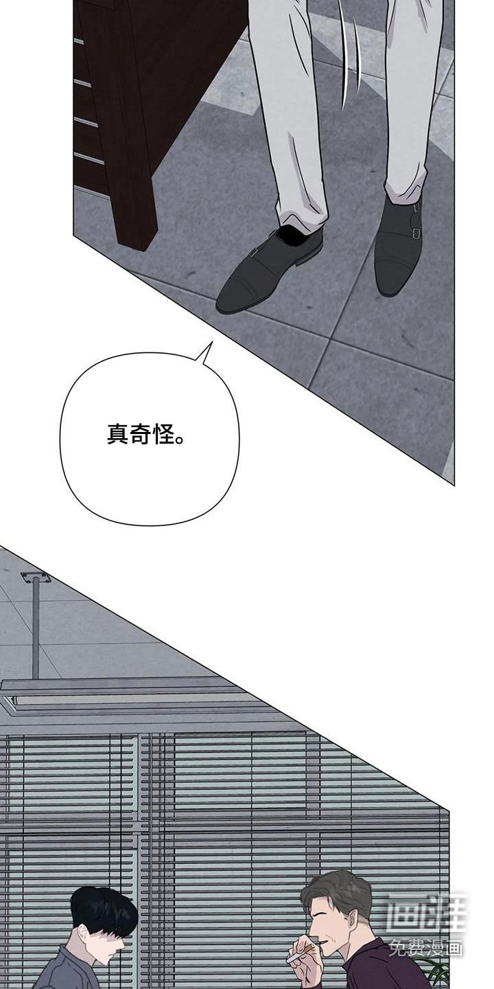 第65章：【第二季】非常享受