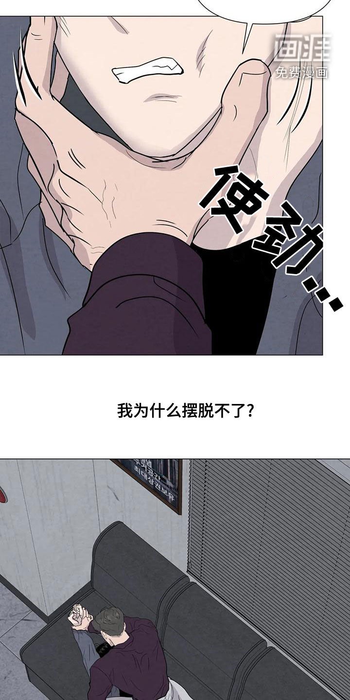第66章：【第二季】一起下地狱