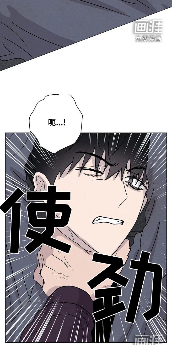 第66章：【第二季】一起下地狱