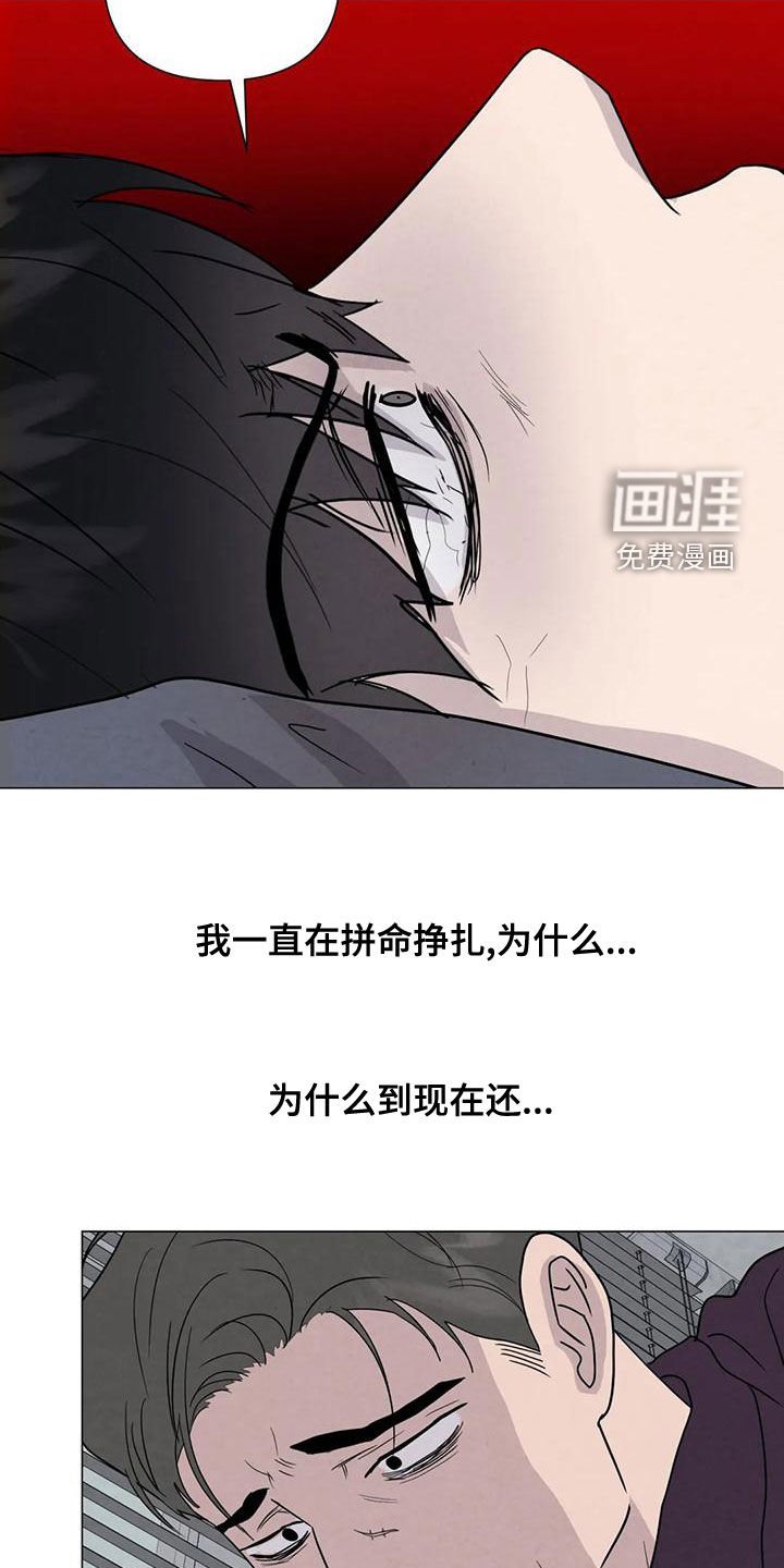第67章：【第二季】恶心的状况