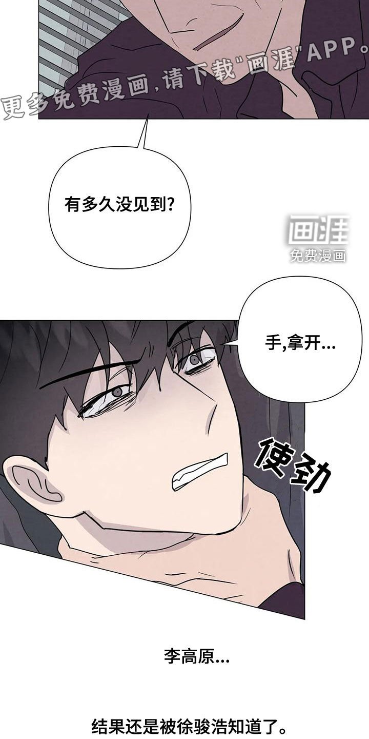 第67章：【第二季】恶心的状况