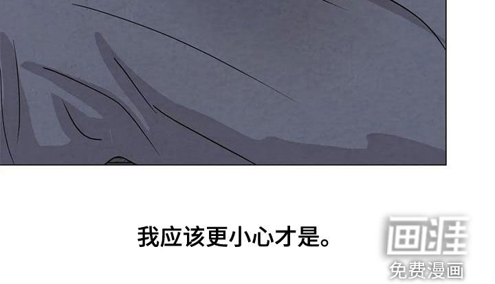 第67章：【第二季】恶心的状况