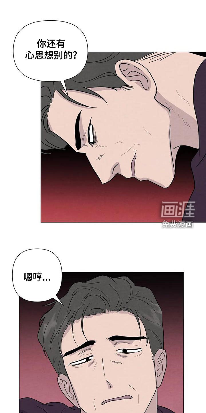 第67章：【第二季】恶心的状况