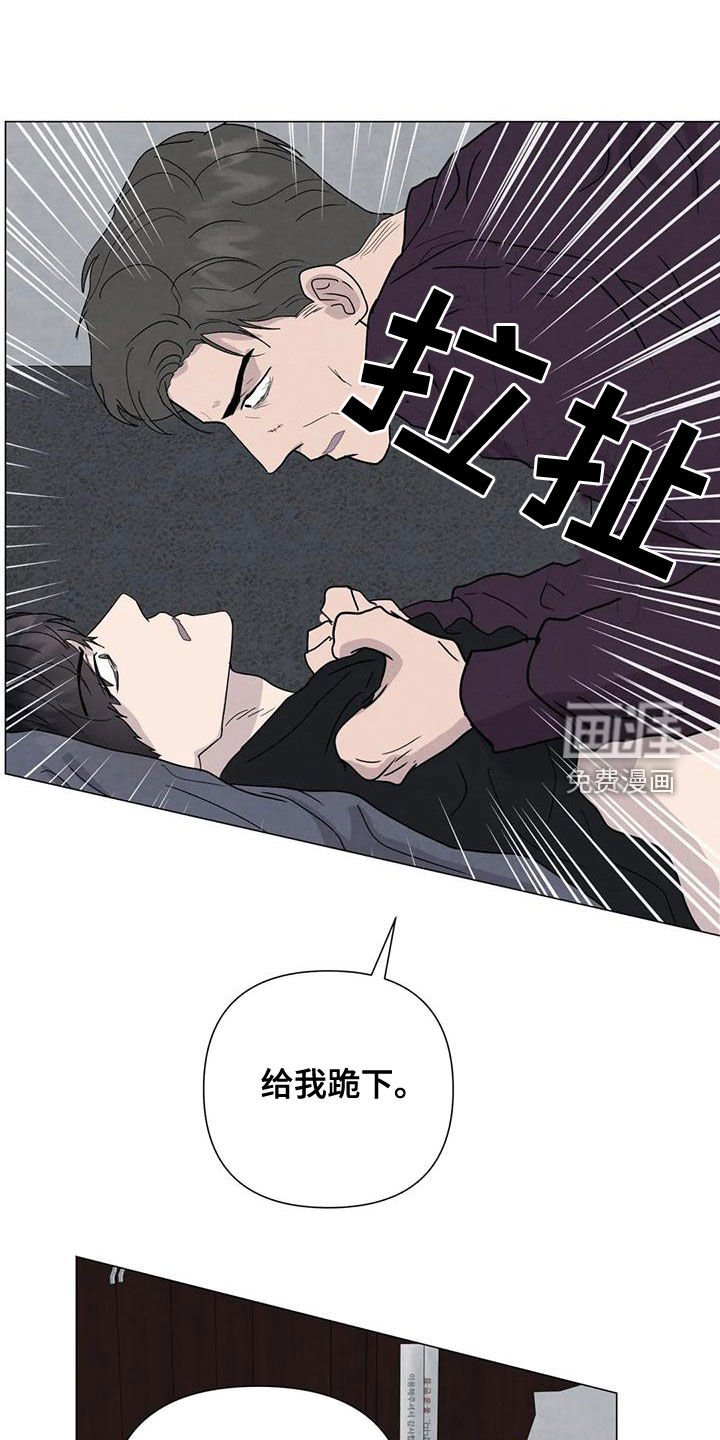 第67章：【第二季】恶心的状况