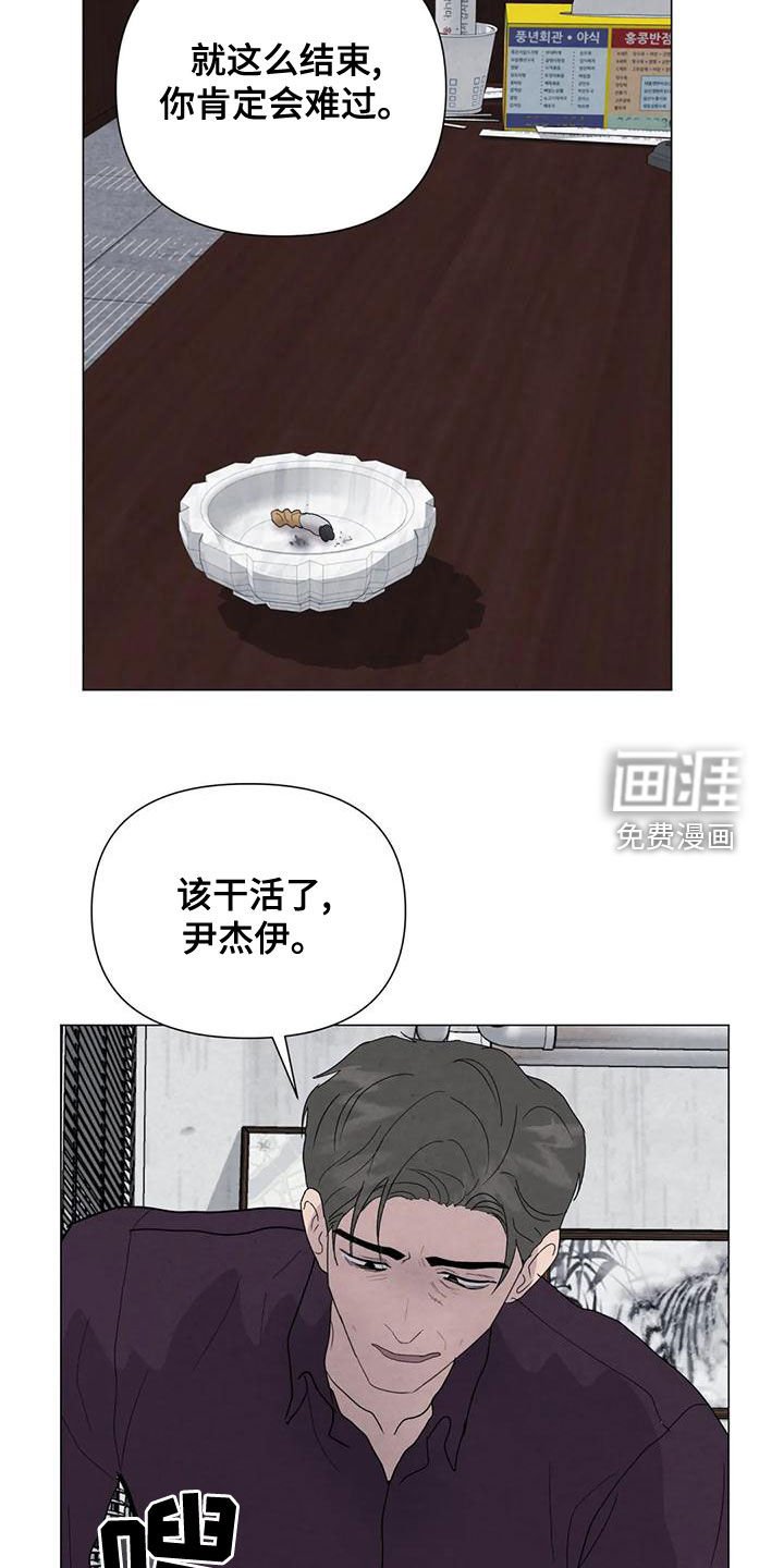 第67章：【第二季】恶心的状况