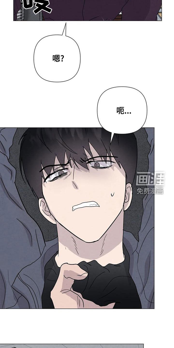 第67章：【第二季】恶心的状况