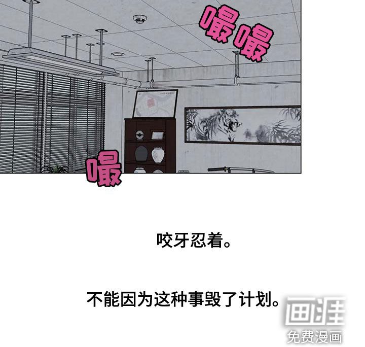 第67章：【第二季】恶心的状况