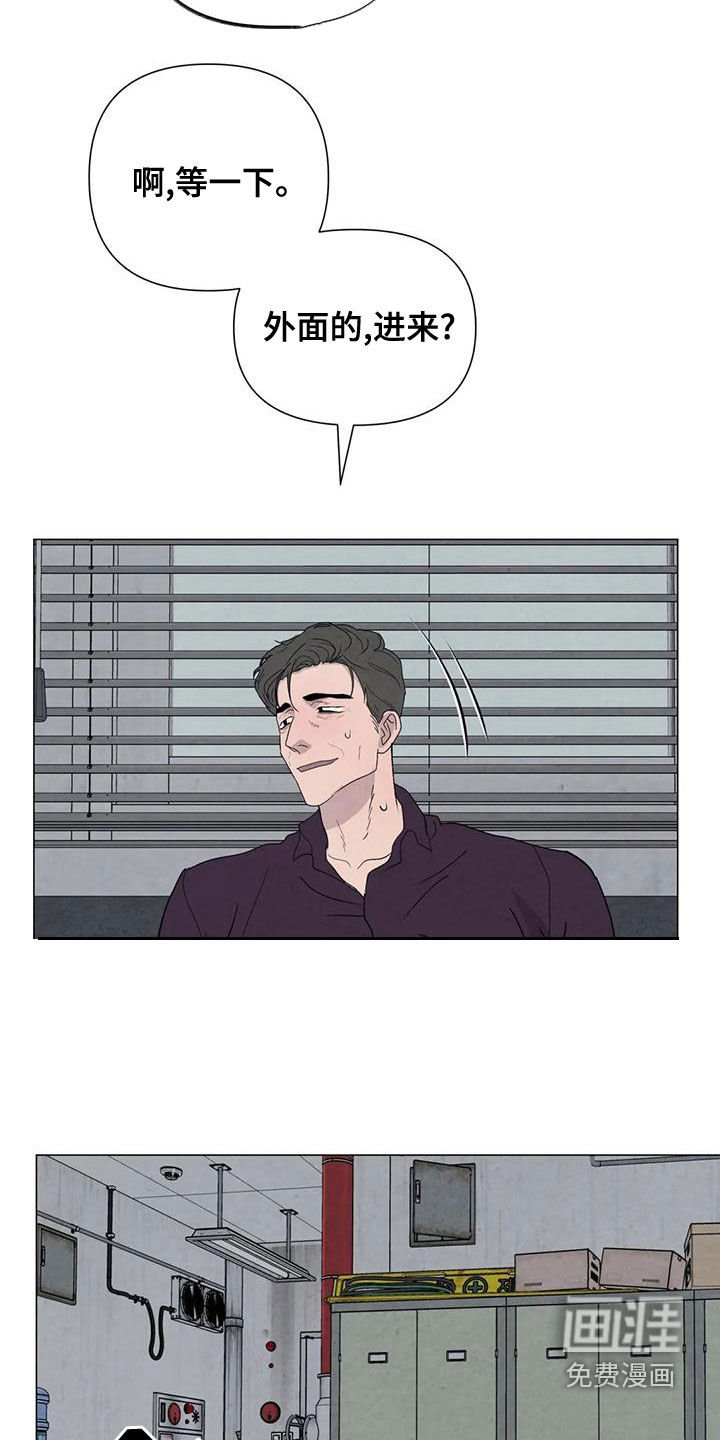 第67章：【第二季】恶心的状况