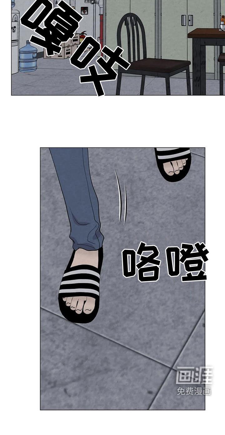 第67章：【第二季】恶心的状况