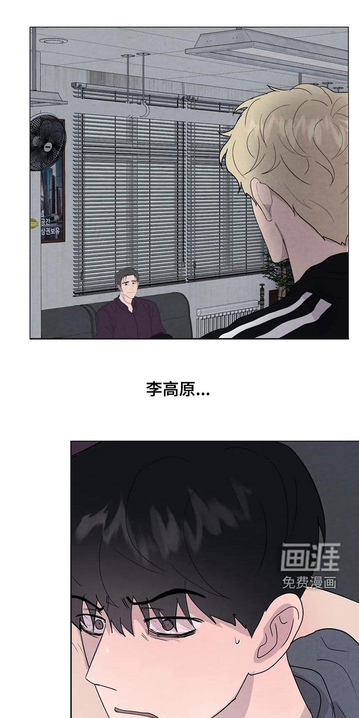 第67章：【第二季】恶心的状况
