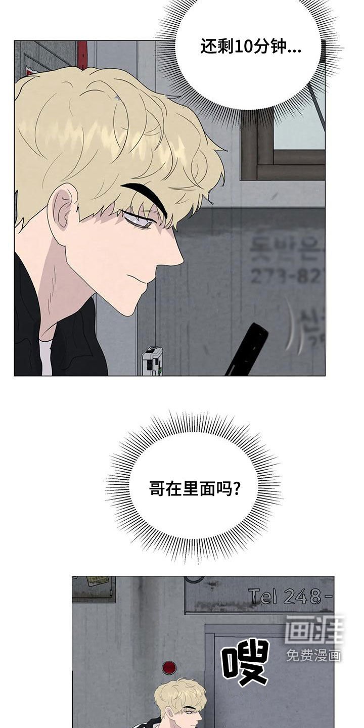 第68章：【第二季】杀了他