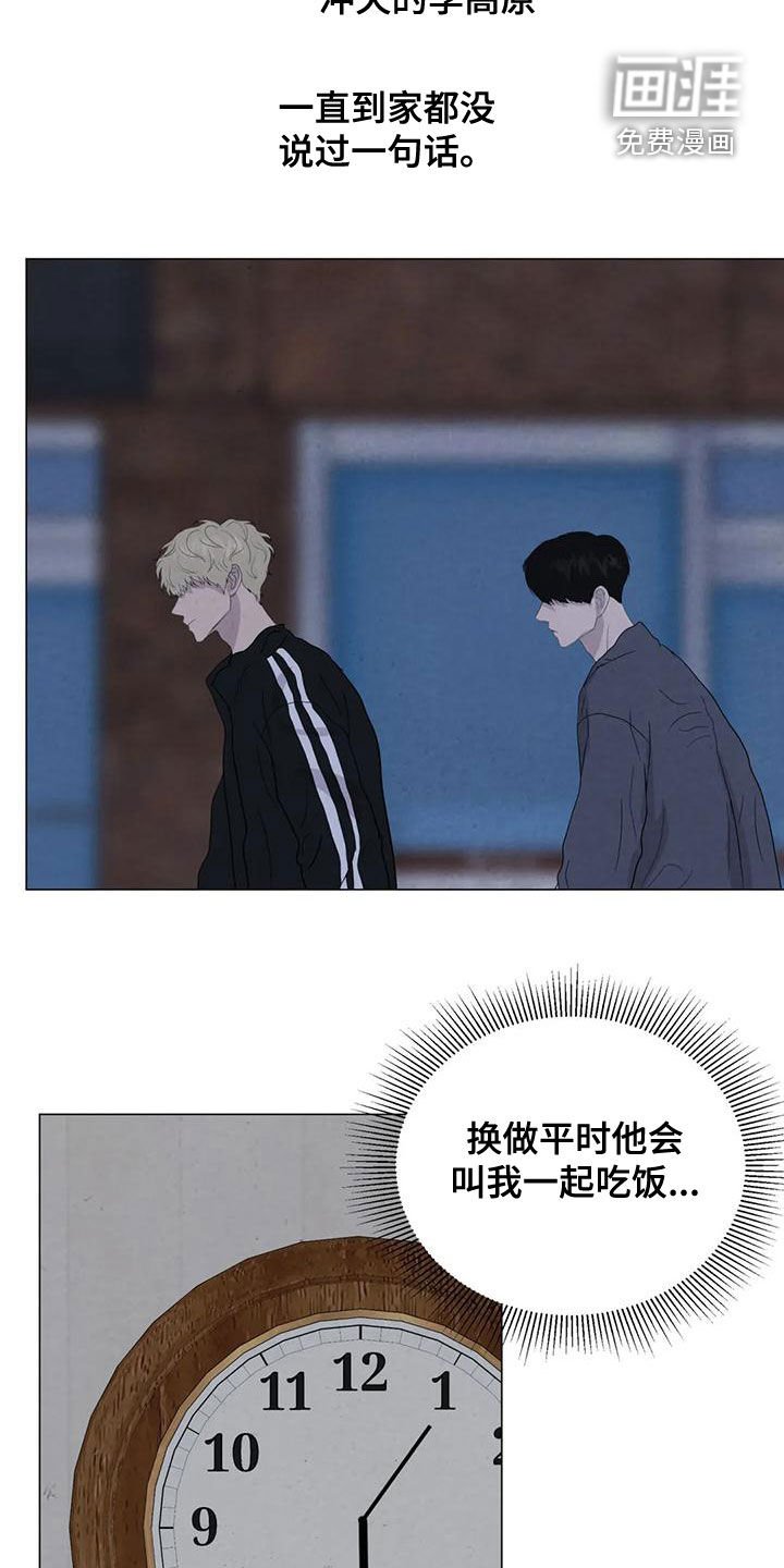 第68章：【第二季】杀了他