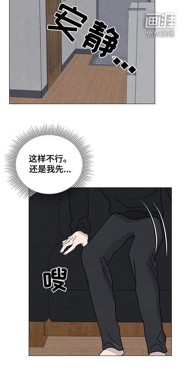 第68章：【第二季】杀了他