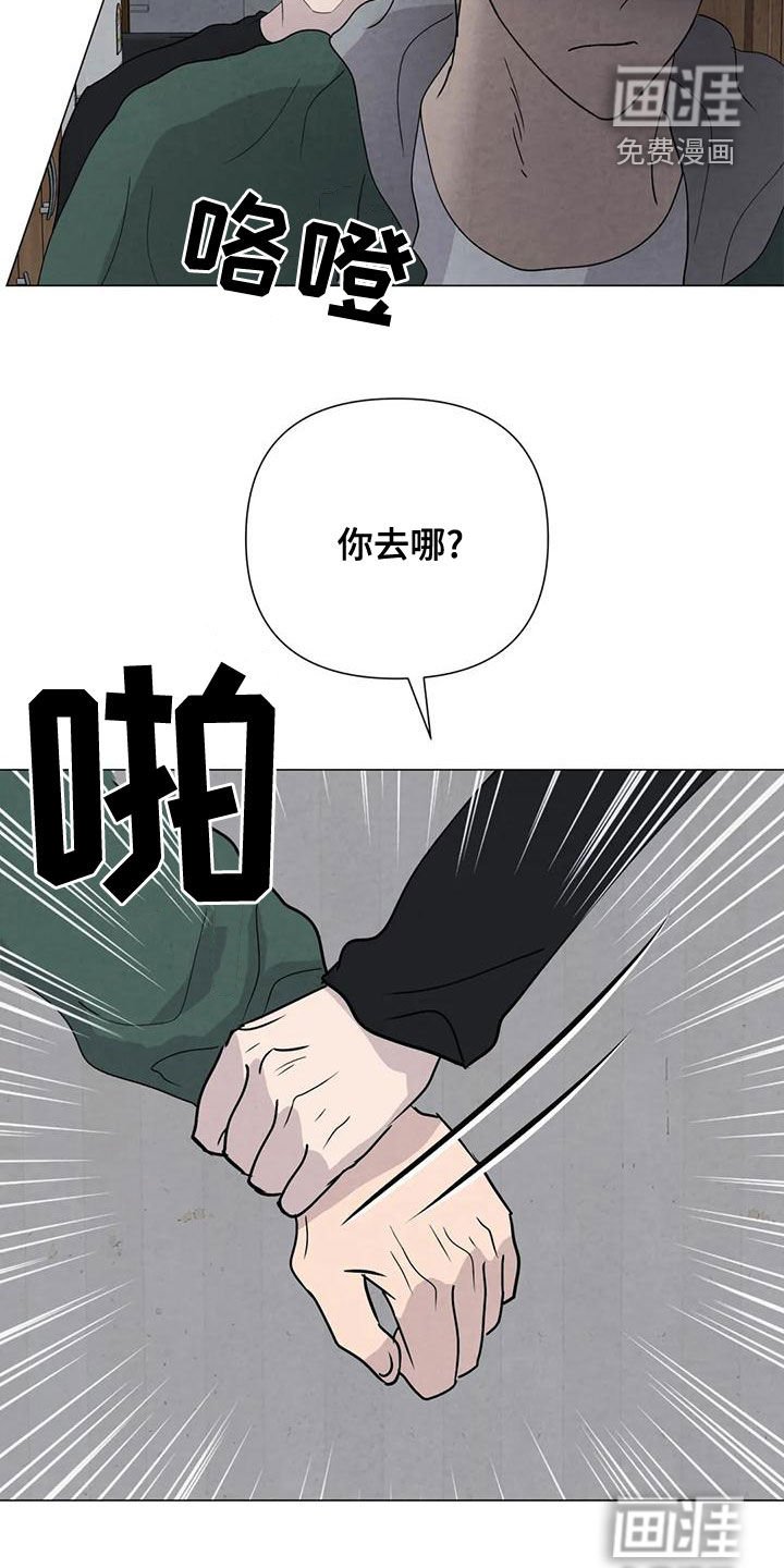 第68章：【第二季】杀了他