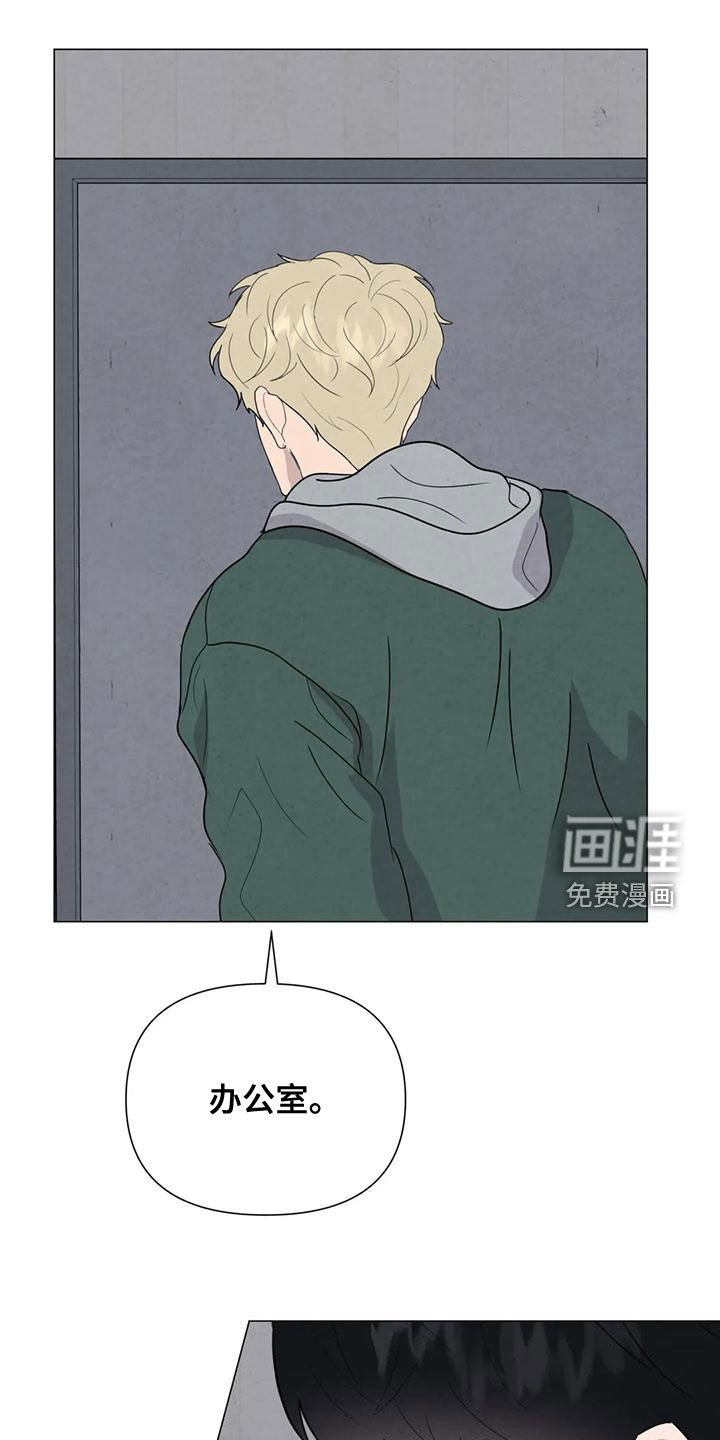 第68章：【第二季】杀了他
