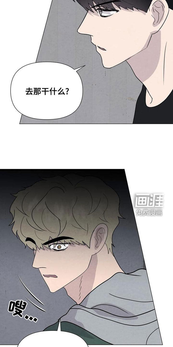 第68章：【第二季】杀了他