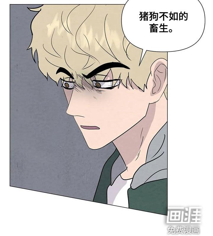 第68章：【第二季】杀了他
