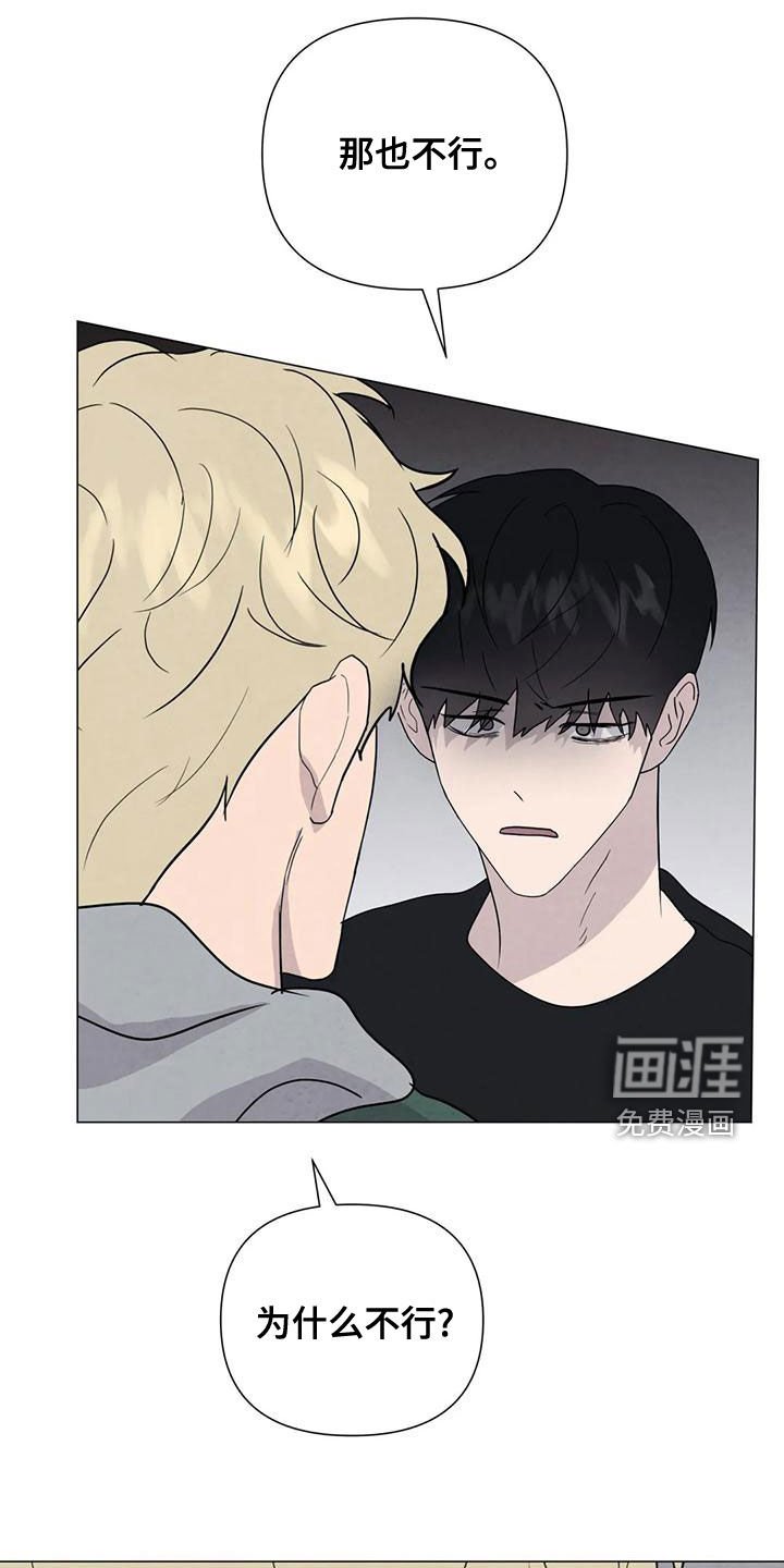 第69章：【第二季】有你就够了