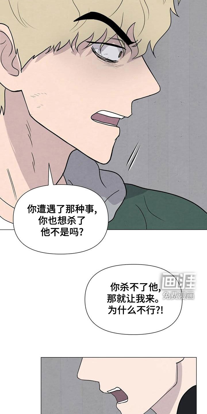 第69章：【第二季】有你就够了