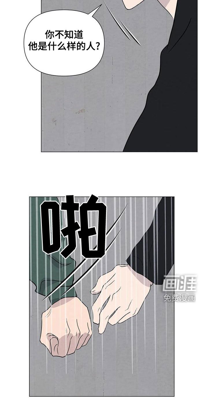 第69章：【第二季】有你就够了