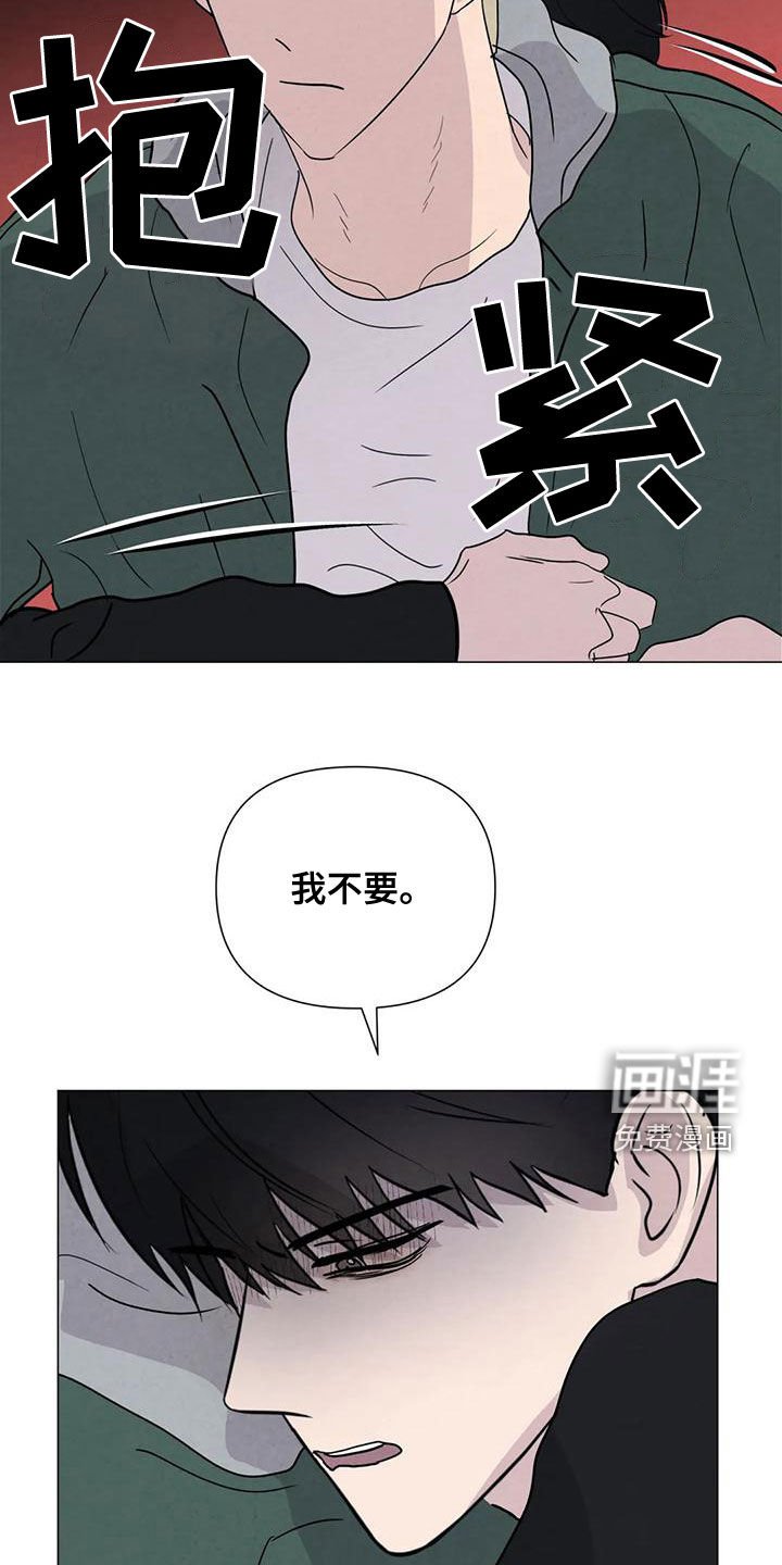 第69章：【第二季】有你就够了