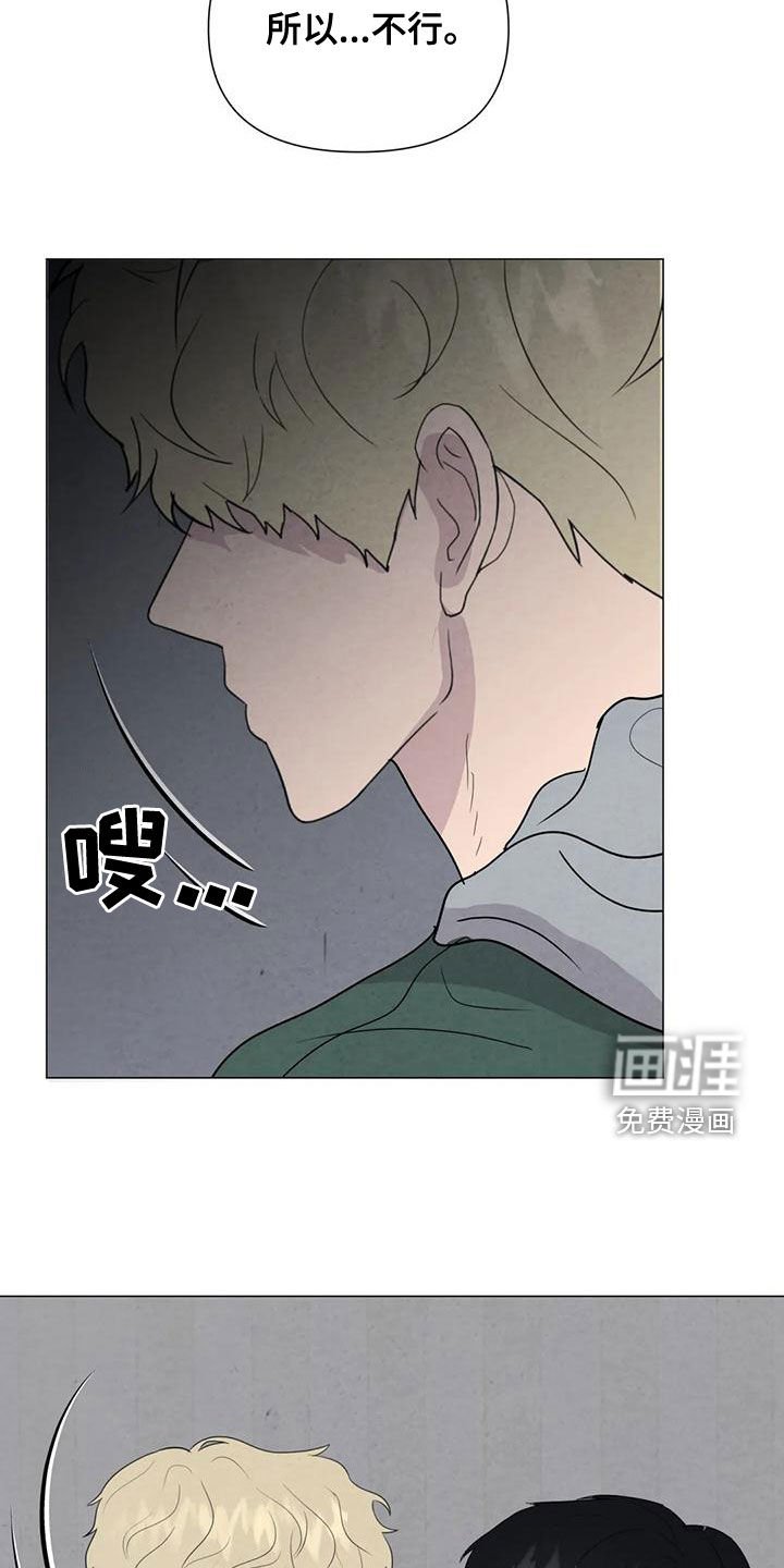 第69章：【第二季】有你就够了