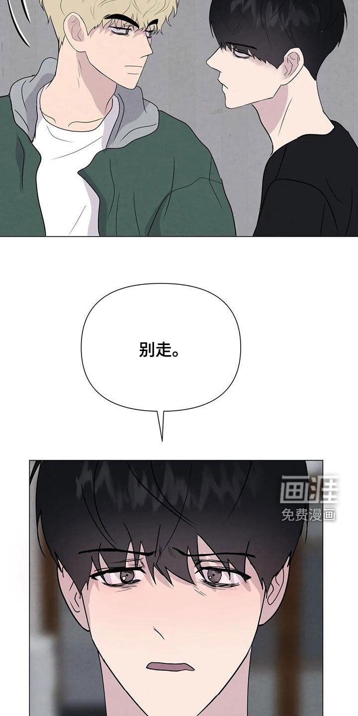 第69章：【第二季】有你就够了