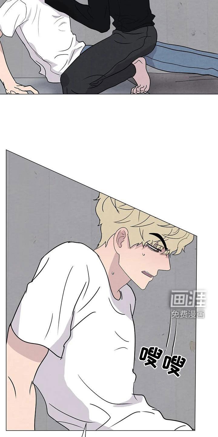 第69章：【第二季】有你就够了