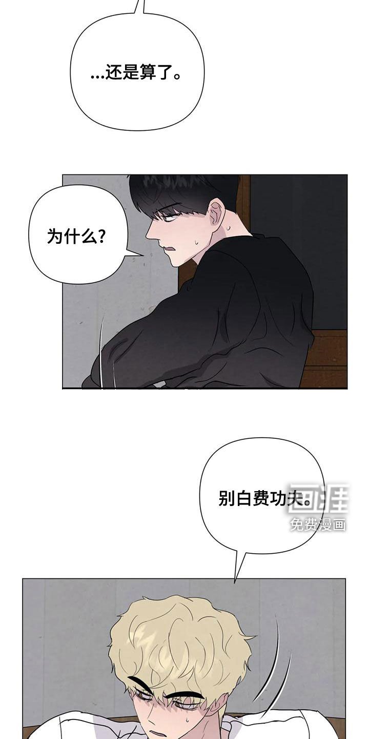 第69章：【第二季】有你就够了