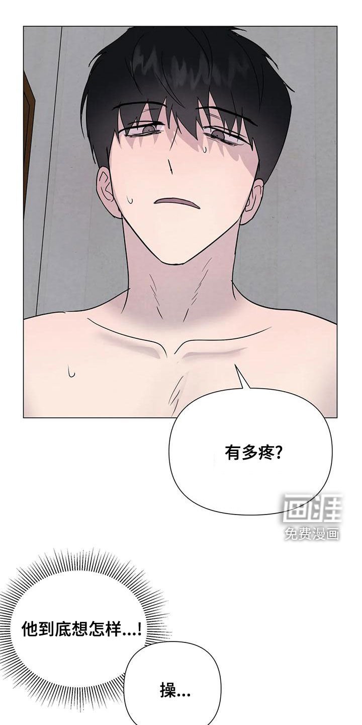 第69章：【第二季】有你就够了