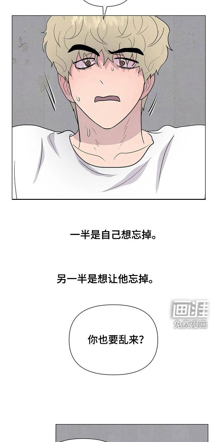 第69章：【第二季】有你就够了