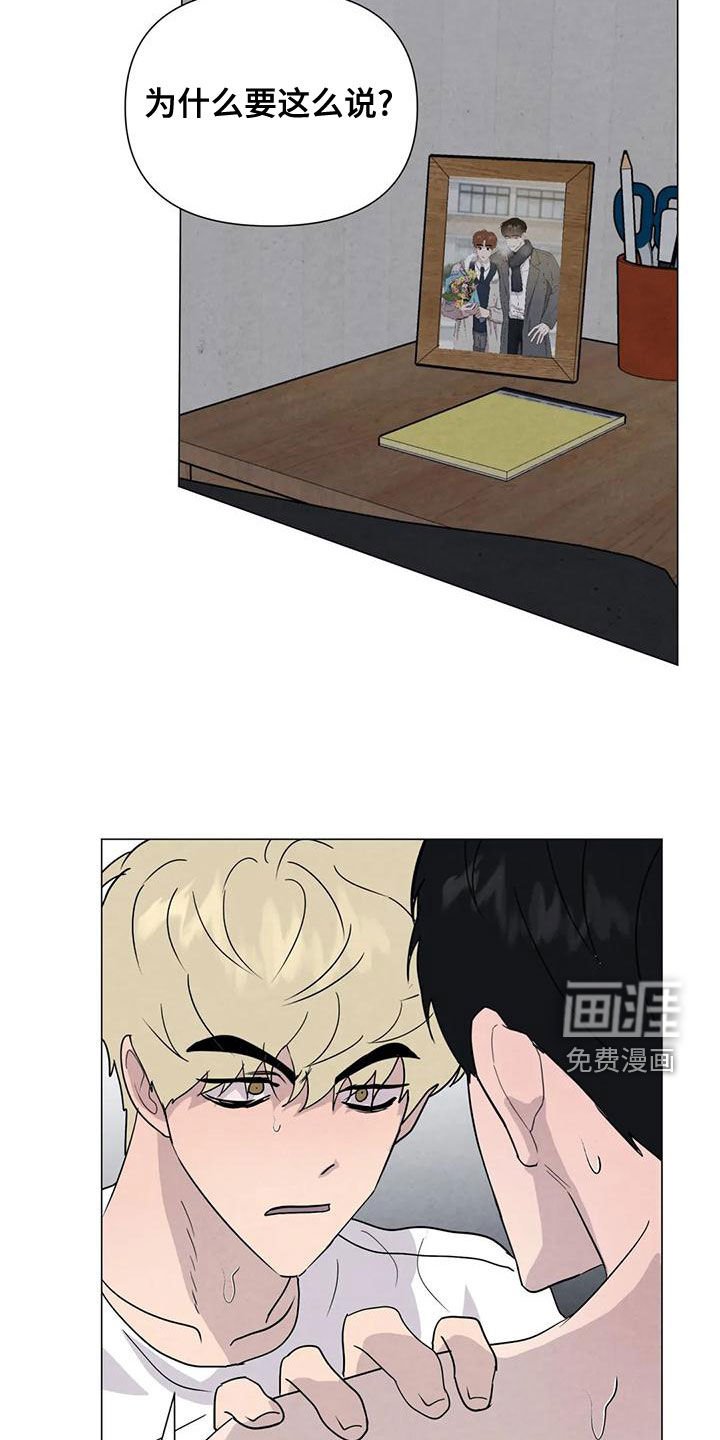 第69章：【第二季】有你就够了