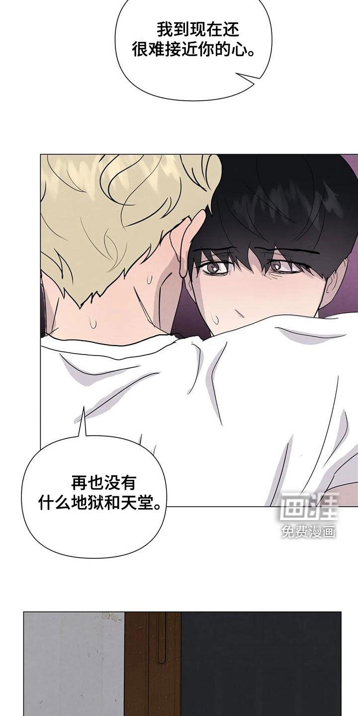 第69章：【第二季】有你就够了