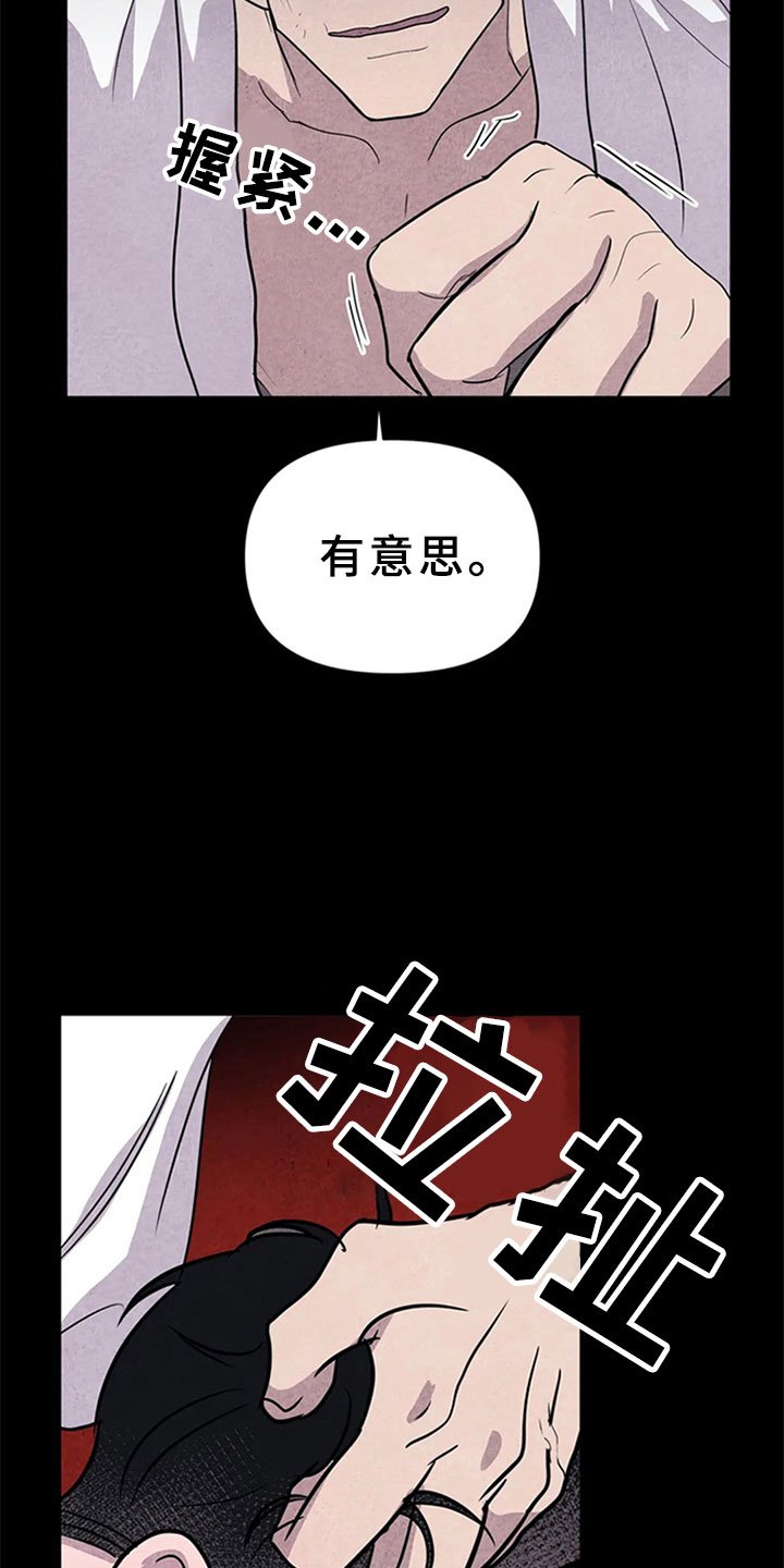 第7章：噩梦