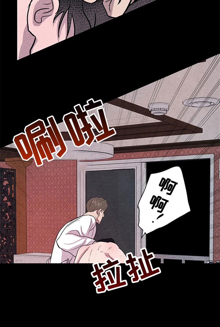 第7章：噩梦