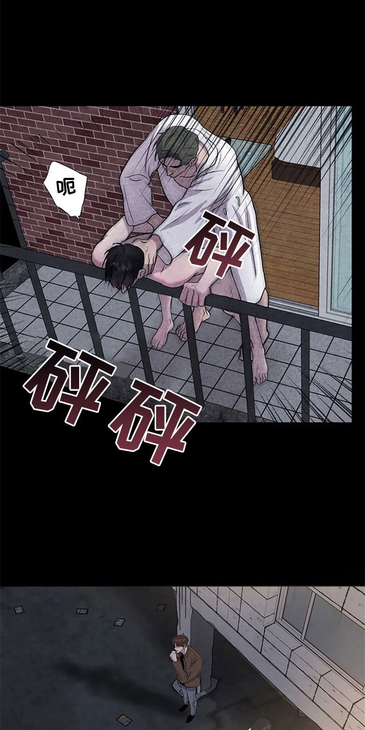 第7章：噩梦