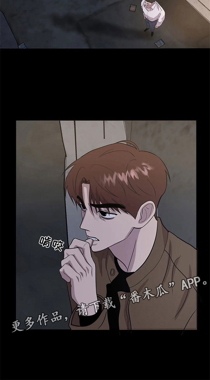 第7章：噩梦