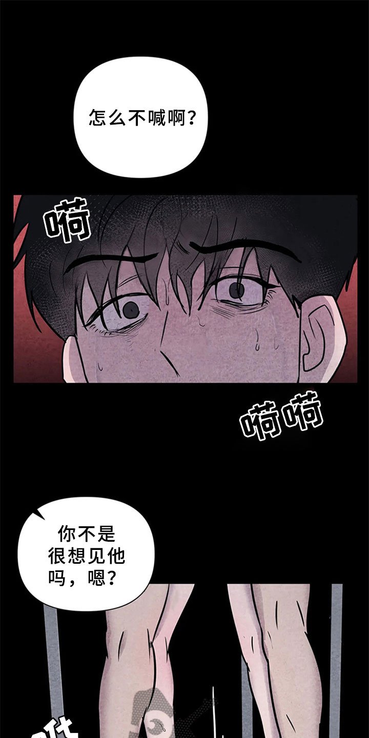 第7章：噩梦