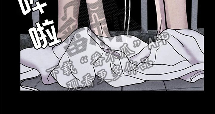 第7章：噩梦