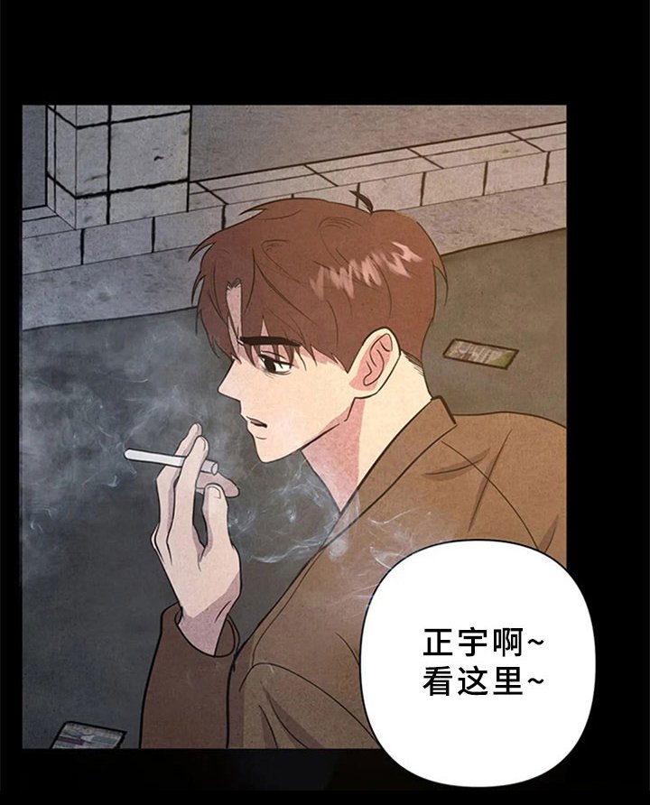 第7章：噩梦