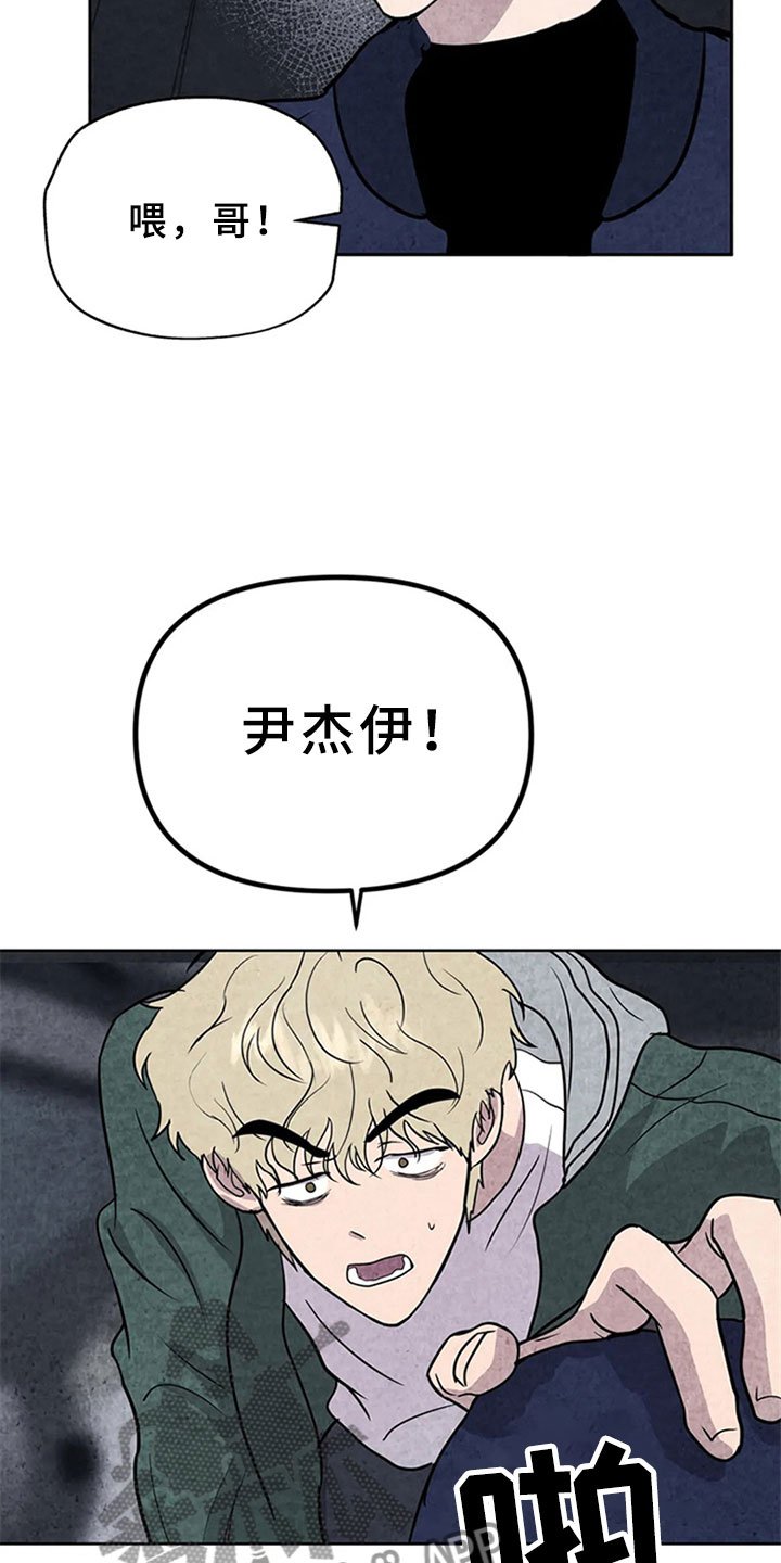 第7章：噩梦