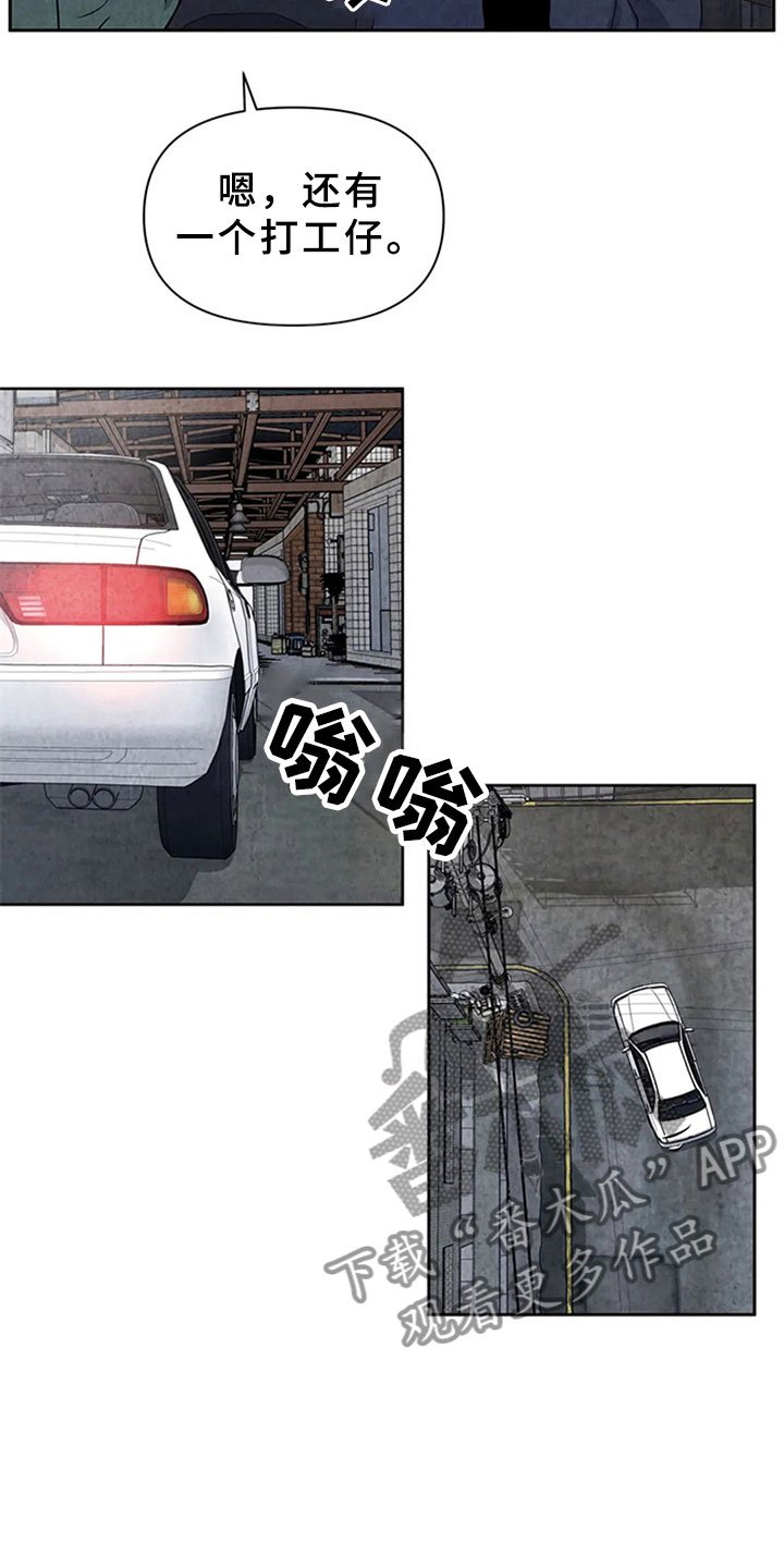 第7章：噩梦