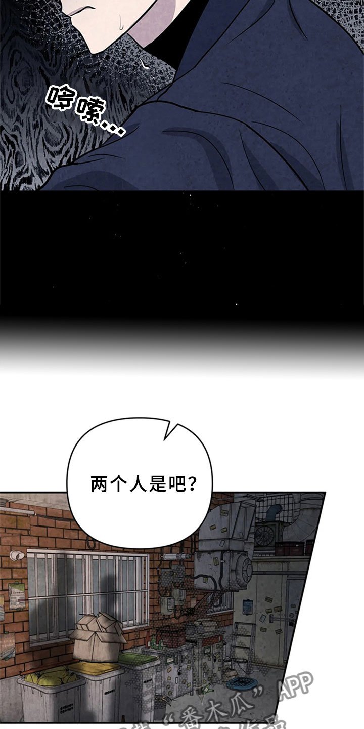 第7章：噩梦