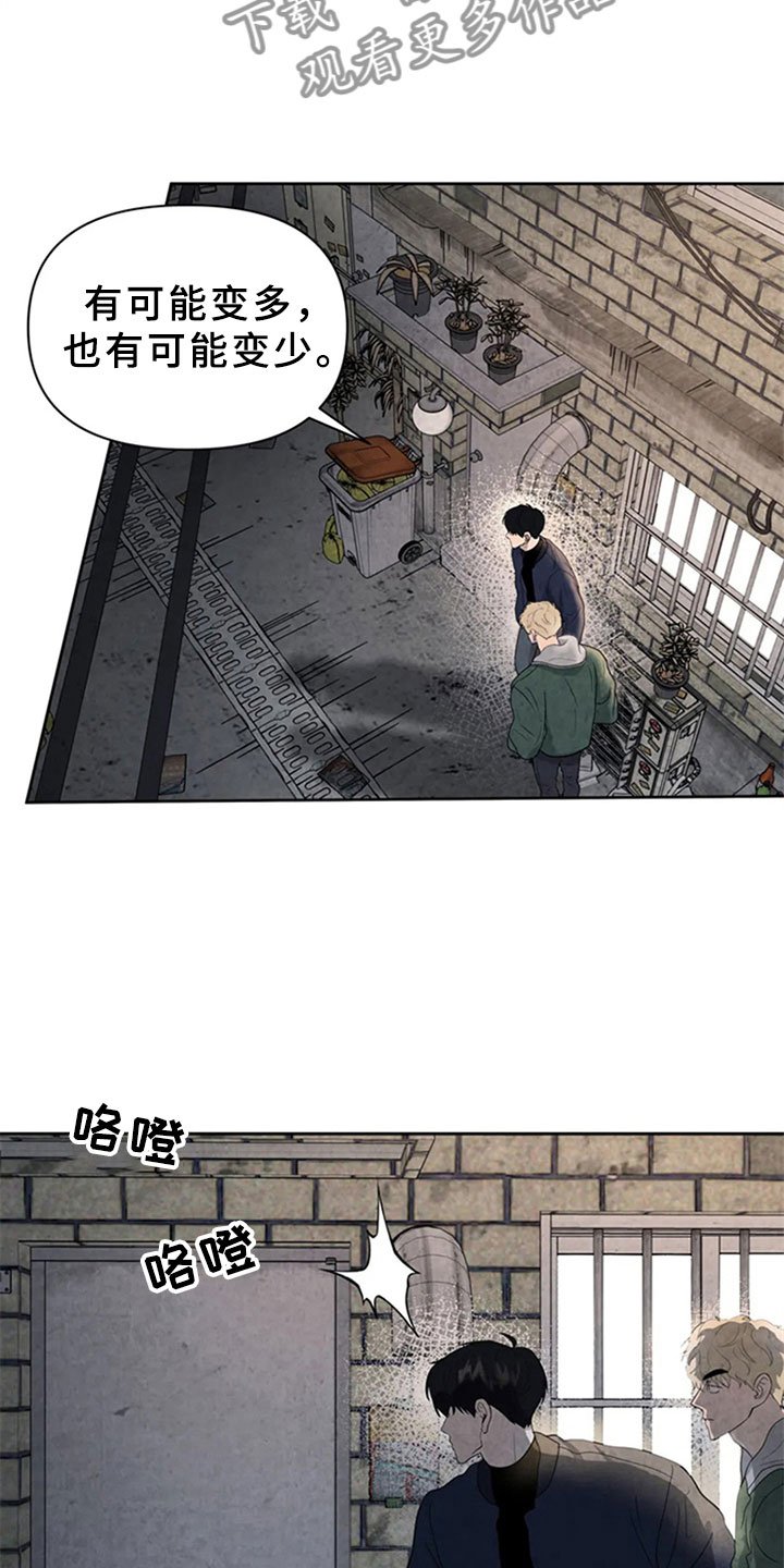 第7章：噩梦