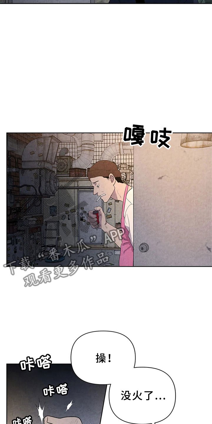 第7章：噩梦