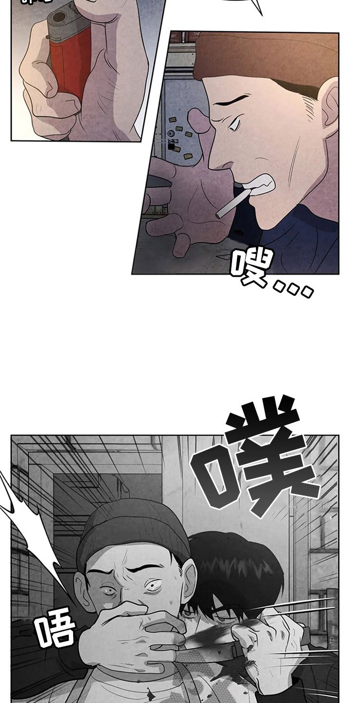 第7章：噩梦