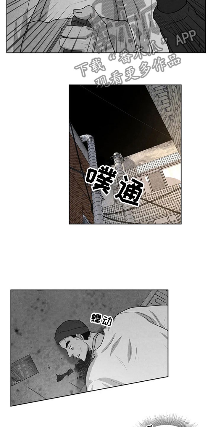 第7章：噩梦