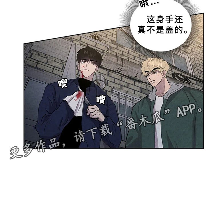 第7章：噩梦