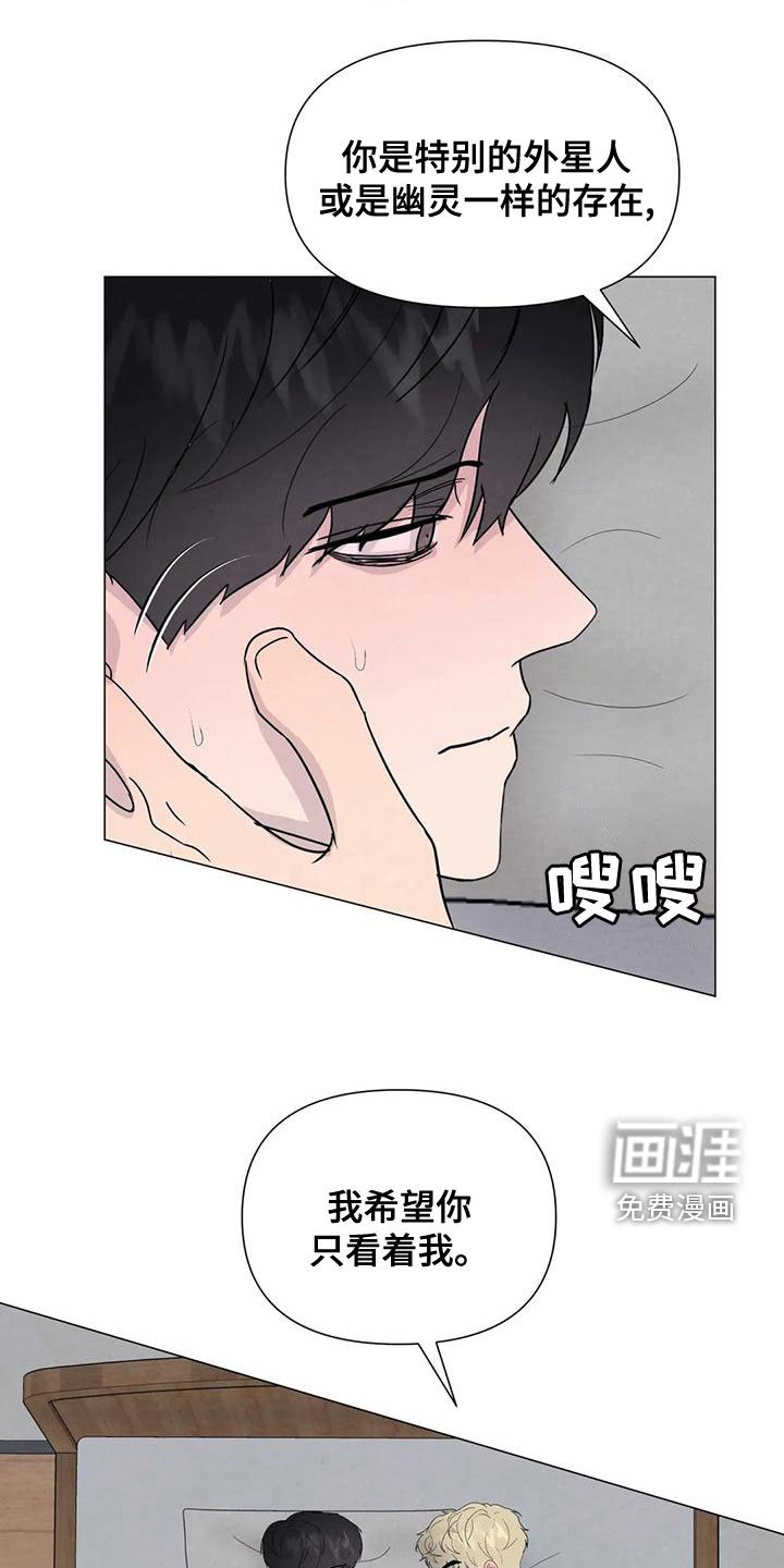 第70章：【第二季】我要杀了你